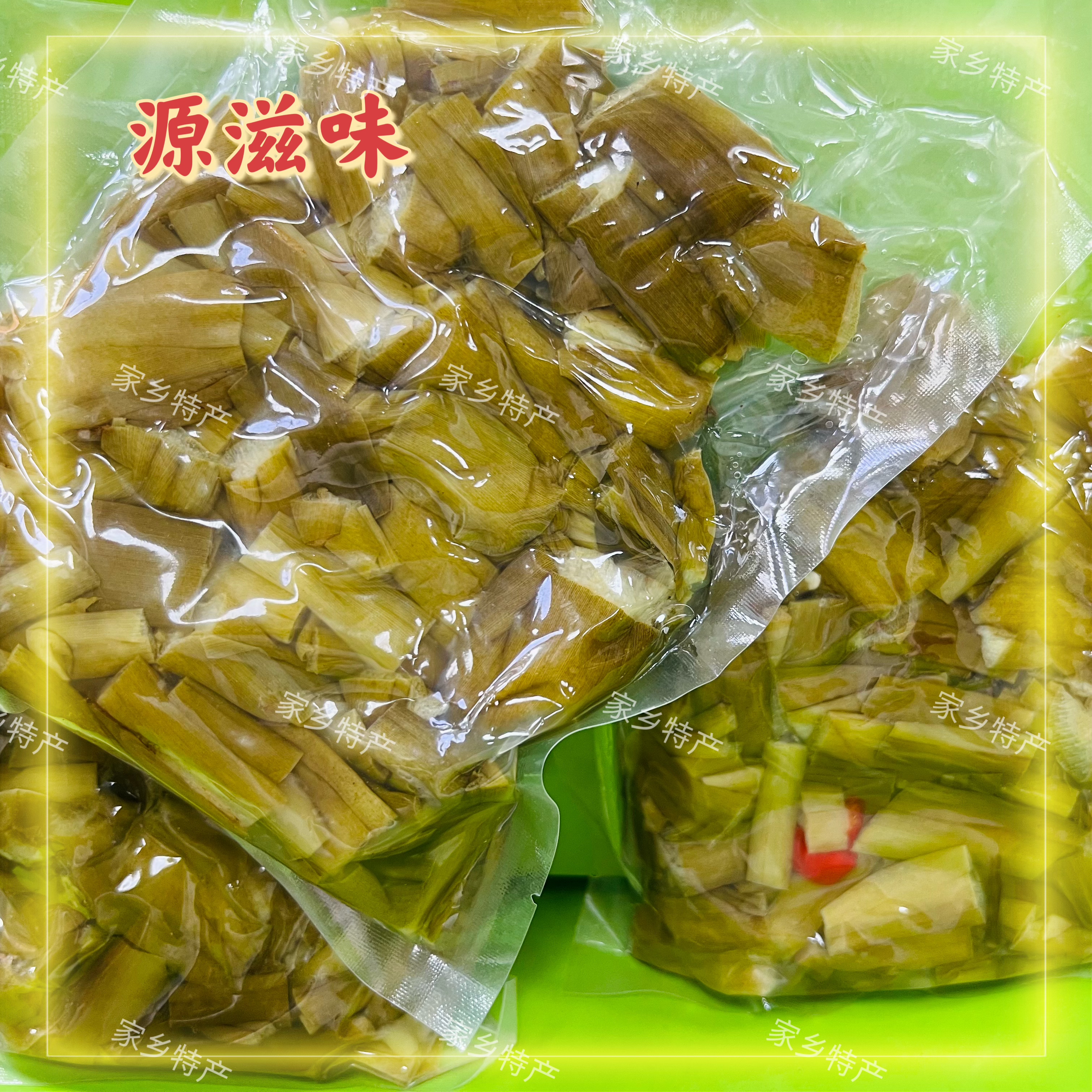怀集特产芋苗酸芋苗怀集酸芋正宗农家新鲜荷杆腌制咸菜开胃下饭菜