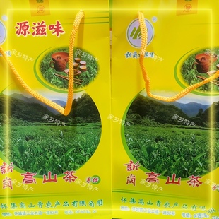 2025新茶怀集新岗茶叶乌龙茶清香型功夫茶500g家用精美礼品袋