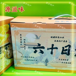 怀集特产新品六十日黄菜即食罐酸菜鱼调料汤包开胃菜腌菜2+4组合