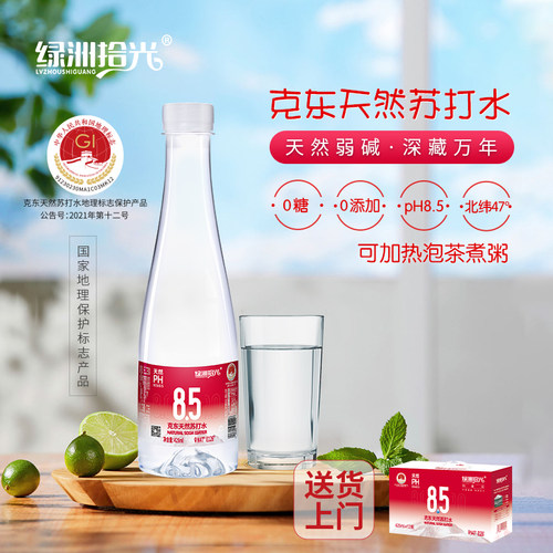 绿洲拾光克东天然弱碱无糖无汽苏打水425ml*12瓶 红色礼盒装