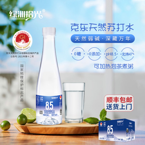 绿洲拾光天然苏打水弱碱