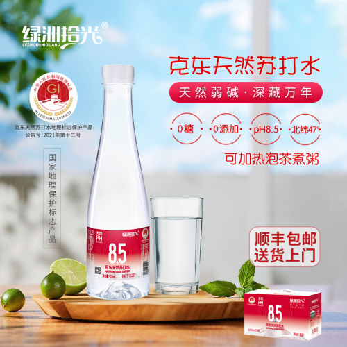 克东绿洲拾光天然弱碱苏打水