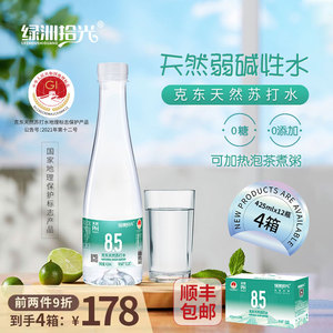绿洲拾光克东天然苏打水拍一发四弱碱性PH8.5无糖12瓶绿色礼盒