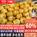 兴威墨鱼抱蛋火锅丸子爆蛋墨鱼丸花枝丸关东煮烧烤食材批发商用