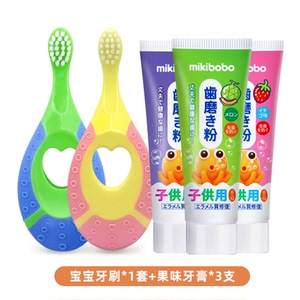 mikibobo日本配方儿童牙膏水果味低氟防蛀牙宝宝软毛牙刷牙膏45gC