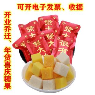 龙年春节年货开业乔迁新居红包糖新居入伙进宅大吉大利喜糖发大财