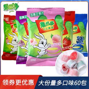 果然多cc果卷卷糖果c卷糖果汁卷儿童果知卷水果味糖怀旧休闲零食