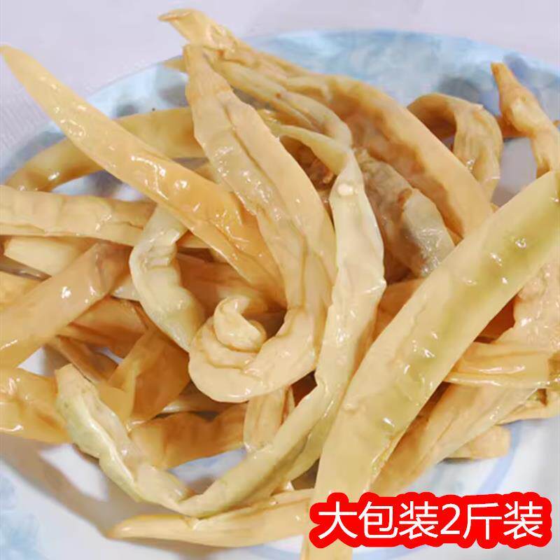 湖南土产卜辣椒2斤装 曝白辣椒湖南特产坛子菜半成品食材扑辣椒