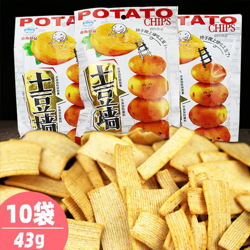 山海土豆墙小吃土豆片80后怀旧膨化零食品薯片休闲 零食品薯条