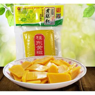248g*2包桂东黄糍粑 黄元米果湖南郴州特产大禾糍粑粑槐米黄年糕