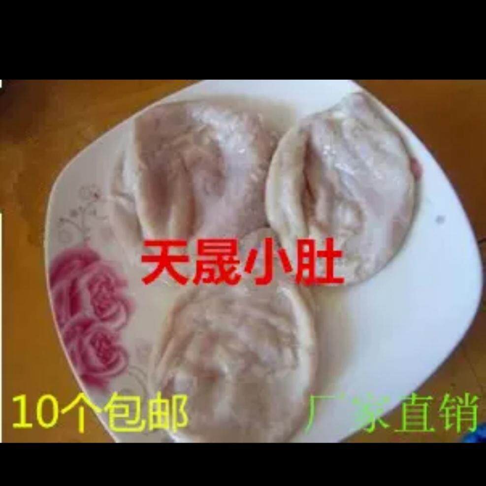 正宗盐渍猪小肚新鲜猪尿泡膀胱干肚皮松仁香肚罗汉肚香肚肉肚专用