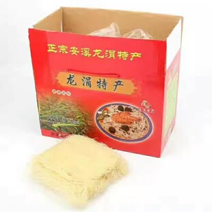 。。正宗福建安溪湖头龙涓特产米粉 纯手工制作米线 闽南农家水粉