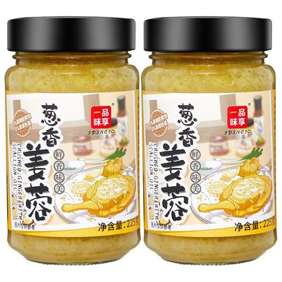 一品味享葱香姜蓉酱225g 姜泥白切白斩鸡蘸料蒜蓉石斑鱼火锅包邮