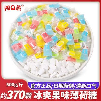 一颗有情绪的无糖薄荷糖强劲清新口气希颜含片小糖果独立包装批发