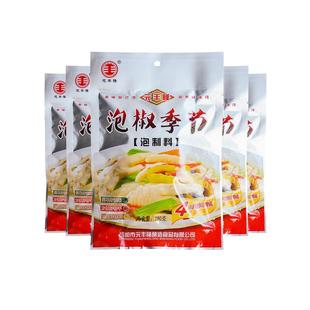 泡椒季节泡凤爪调料280g*5袋泡制调味料凤爪猪皮鸡翅花生