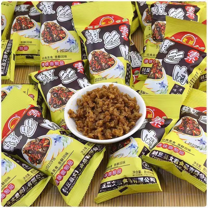 5毛辣条家城素螺丝肉经典零食小吃辣条8090后怀旧食品整箱批发