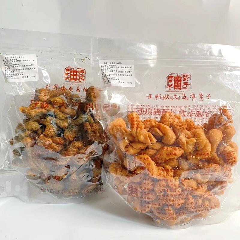 宁波特产王阿姨文昌油赞子麻花原味海苔味传统糕点网红零食袋装