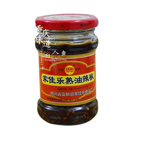 家佳乐熟油辣椒220g 家佳乐油辣子 四川辣椒酱调料