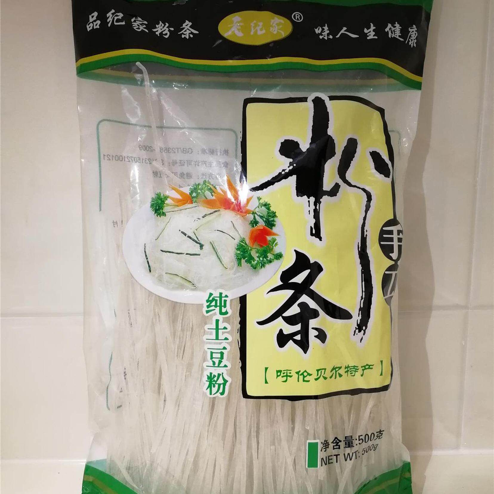 手拍粉土豆粉条500g圆粉、扁粉 买5包邮买10有赠