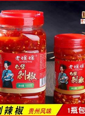 贵州特产风味 安顺屯堡剁椒 素糟辣椒酱鱼香肉丝剁椒鱼头炒菜调料