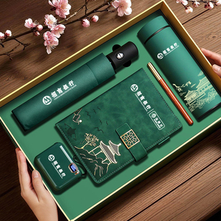 2026马年年会礼物公司企业年会礼物实用礼盒套装伴手礼定制logo