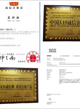 星科朗导热硅脂KL1010控制器散热膏 白色1KG系数1.0W 1公斤易涂抹