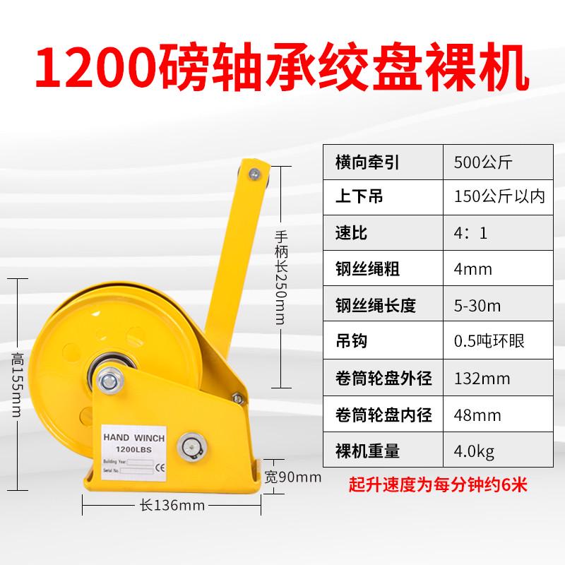 手动双向自提升机家用牵引吊机手摇绞盘锁机钢丝绳小型卷扬葫芦