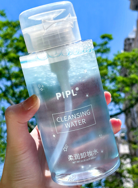 PIPL卸妆水女眼唇卸妆液