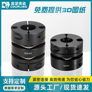 器连轴器大扭矩器 45号钢单双膜片夹紧联轴器编码 鼎坚传动DSG DLG
