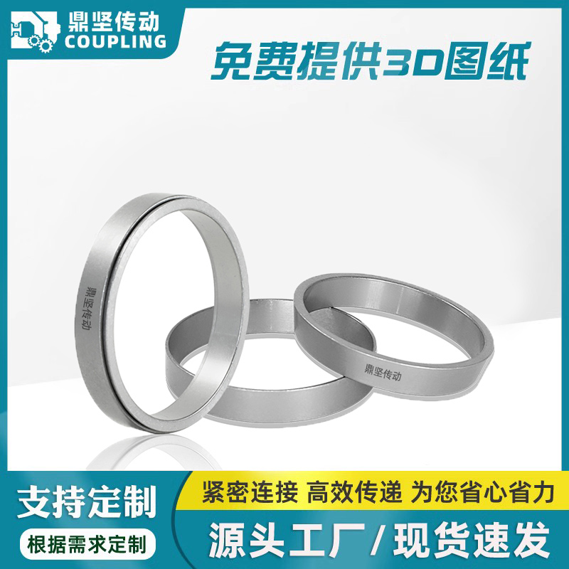 鼎坚Z1涨紧套EL-D套筒锥型胀紧套