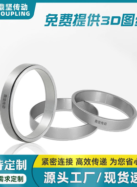 EL-D套锥型胀紧套STK300涨紧套Z1张紧套RFN8006联结套LOCK2涨结套