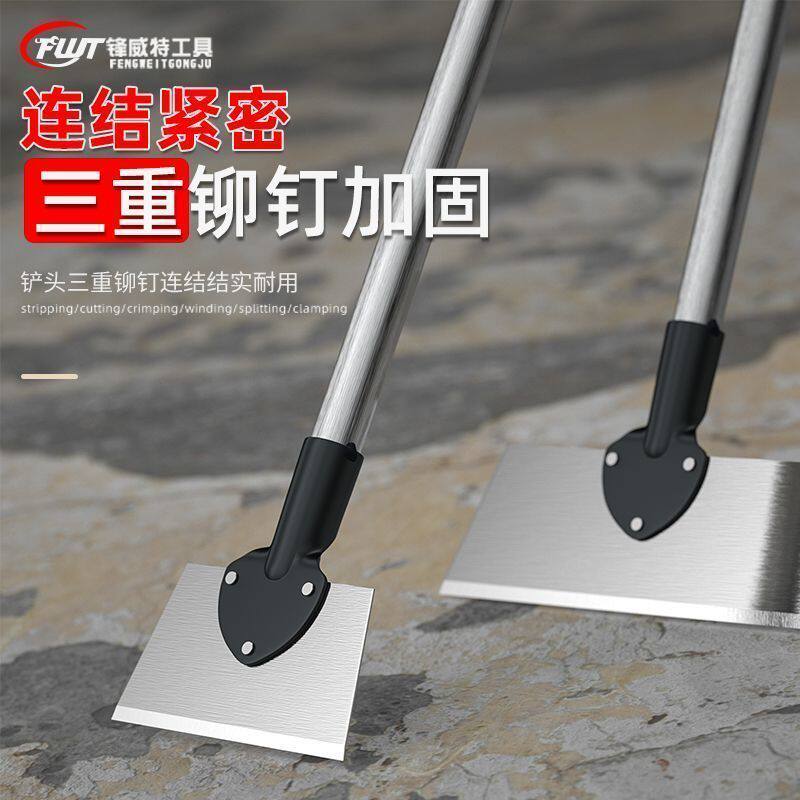 锋威特不锈钢多功能清洁铲