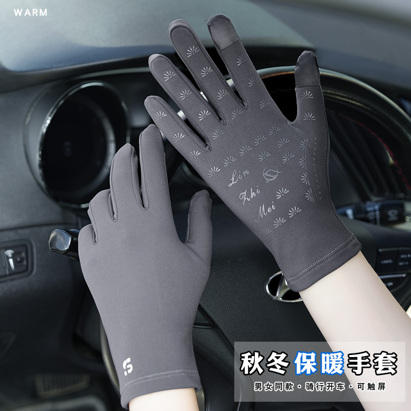 单层薄绒开车手套男保暖秋冬季情侣触屏骑车骑行防风修手薄绒女士