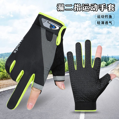 露二指冰丝男士防滑防晒骑行手套