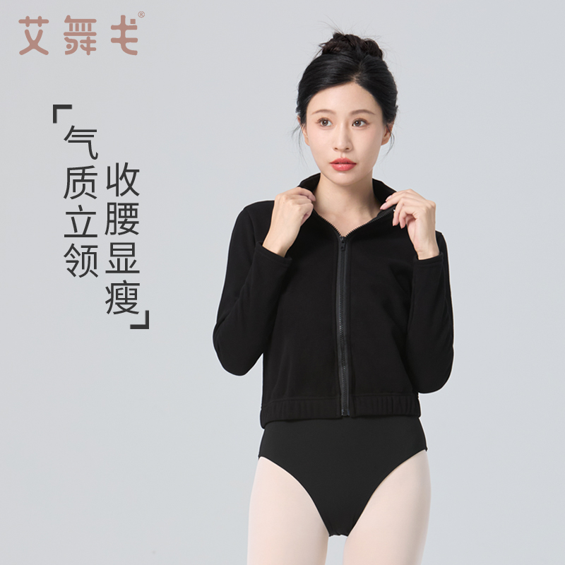 蓄热保暖  修身显瘦