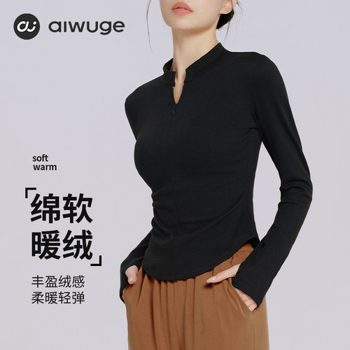 蓄热保暖  双面暖绒