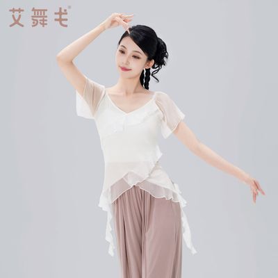 古典舞蹈服装女中国舞现代舞练功