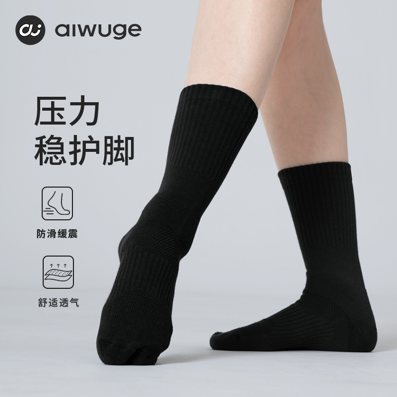 现代舞袜子古典舞防滑舞蹈袜