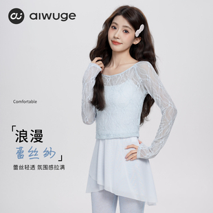 舞蹈服上衣女芭蕾舞一字领蕾丝罩衫 成人现代舞形体练功服纱衣外搭