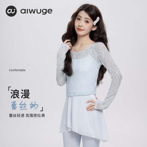 舞蹈服上衣一字领蕾丝罩衫