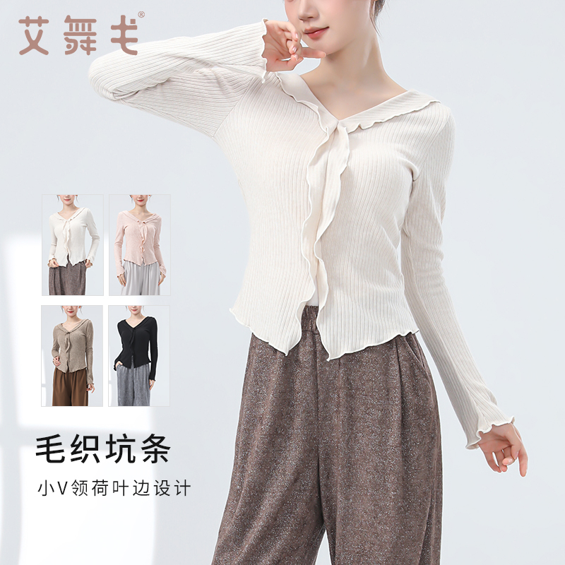 修身显瘦  日常百搭