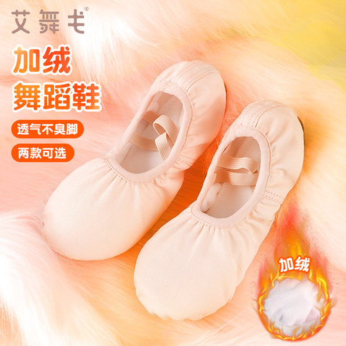 加绒加厚  院校推荐