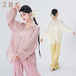 古典舞舞蹈服飘逸身韵纱衣女中国舞练功服罩衫 现代宽松训练上衣春