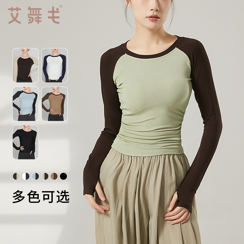 艾舞戈现代舞蹈练功服秋冬插肩长袖T恤上衣日常可穿形体训练服女
