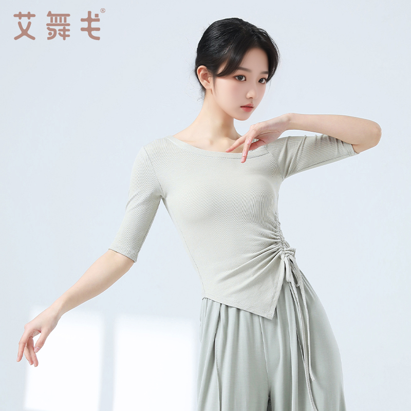 舞蹈服女形体练功服春秋季现代舞中袖上衣成人中国古典舞教师服装