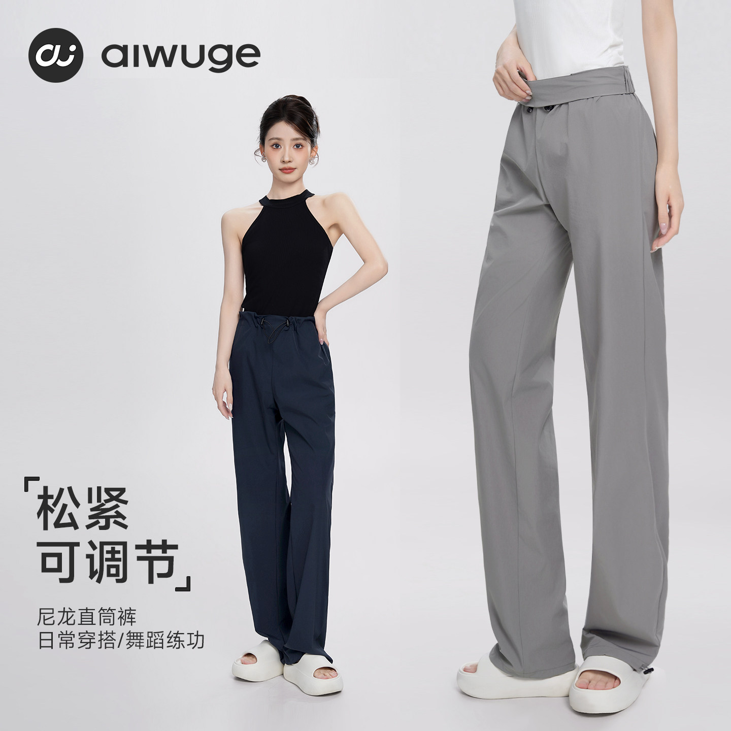 舞蹈裤女芭蕾舞热身裤成人高腰抽绳直筒裤中国现代舞形体训练裤子
