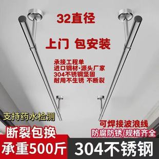 包安装304不锈钢晾衣杆阳台固定式顶装晾衣架加厚晒衣杆