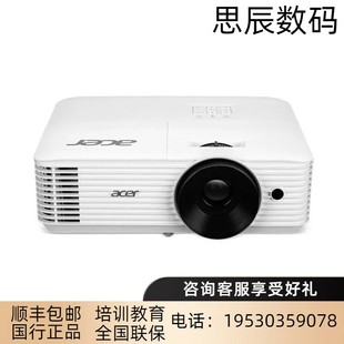 AX610 V60S AS610 AW610 AS319商务投影机仪1 宏基V60X V36S V60W