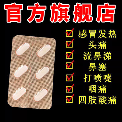 【泰诺】对乙酰氨基酚缓释片0.65g*6片/盒