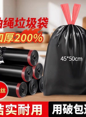 抽绳垃圾袋家用购物袋环保袋帆布袋黑色彩色塑料袋车载垃圾袋